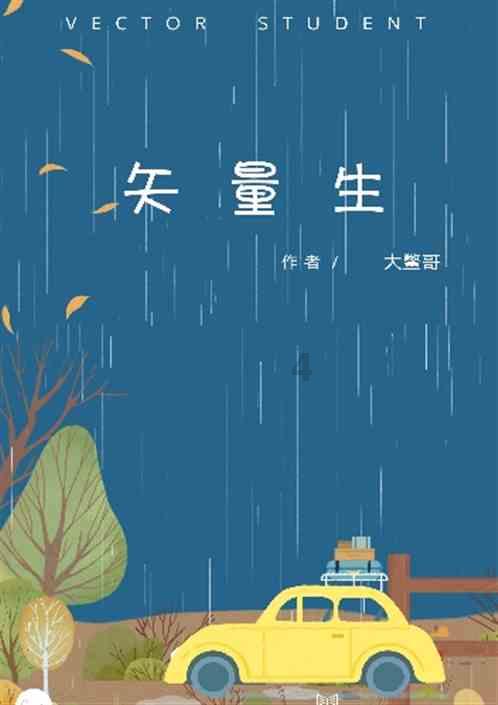 德桑蒂斯退选引用丘吉尔 “假名言”遭群嘲