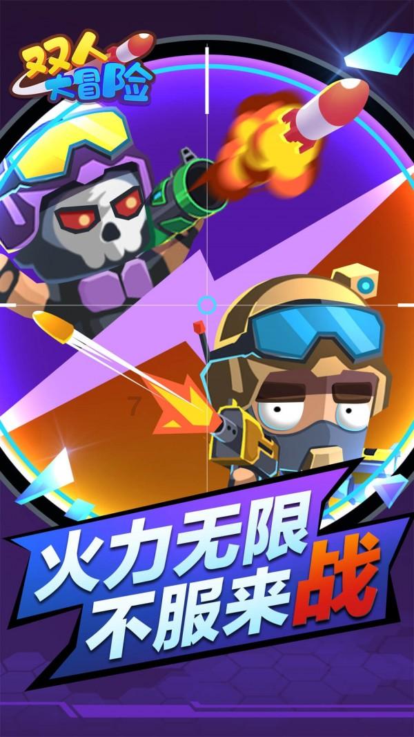 国家魔法森林逃亡