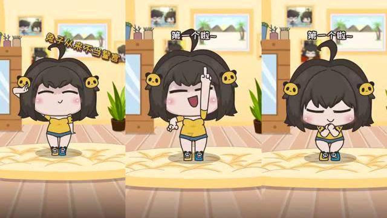 单身狗大作战