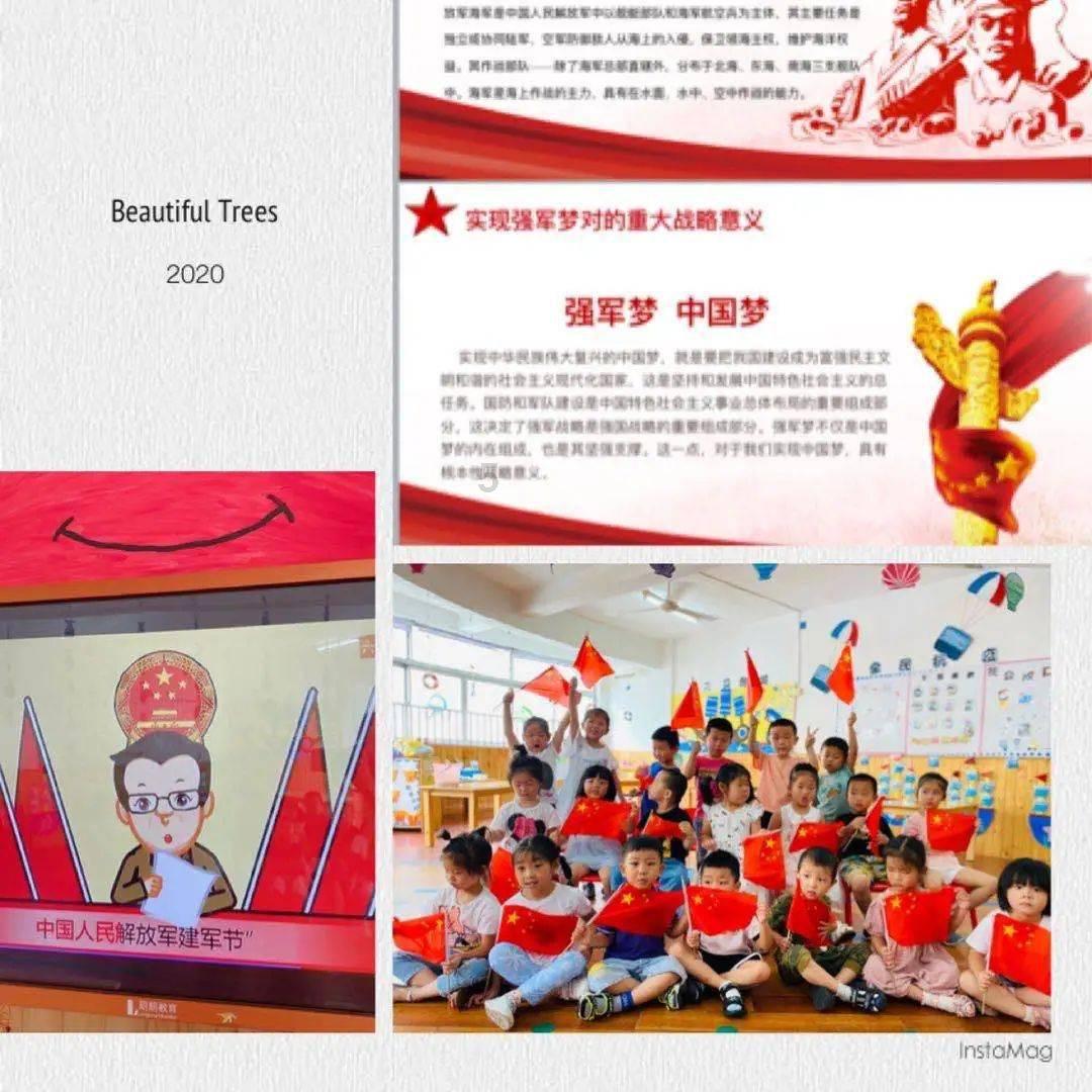 《如懿传》中枯死的绿梅发芽，到底有何含义？游戏画面